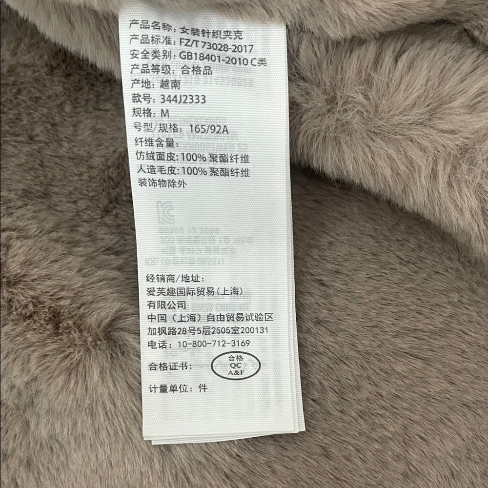 Hollister Women's Cream Teddy Jacket - Picture 4 of 6